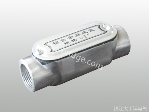鋁合金直通穿線盒